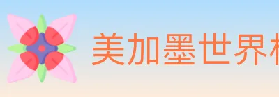 美加墨世界杯竞猜官方网站 logo